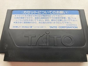 Nintendo Famicom NES FC Power Blazer Japan JP GAME Box U231