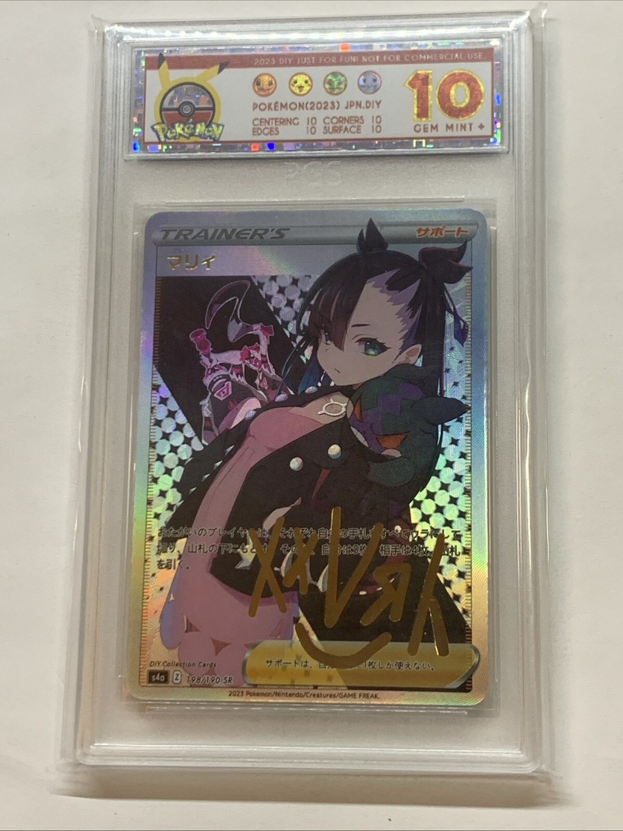 Cute Marnie Graded 10 Gem Mint Pokemon 2023 Holo Foil Slab Card