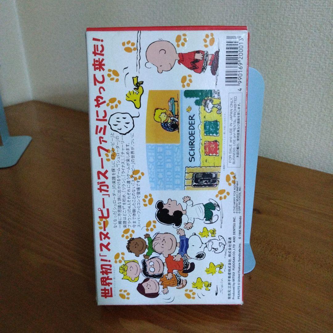 任天堂Snoopy Concert Super Famicom SNES SFC 二手软件来自日本 任天堂Snoopy Concert Super Famicom SNES SFC 二手软件来自日本