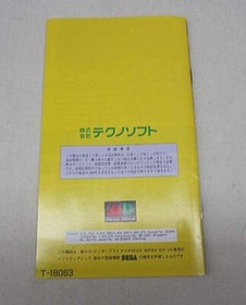 THUNDER FORCE 4 Sega Mega Drive Megadrive MD Genesis Namco w/Manual Case Used JP