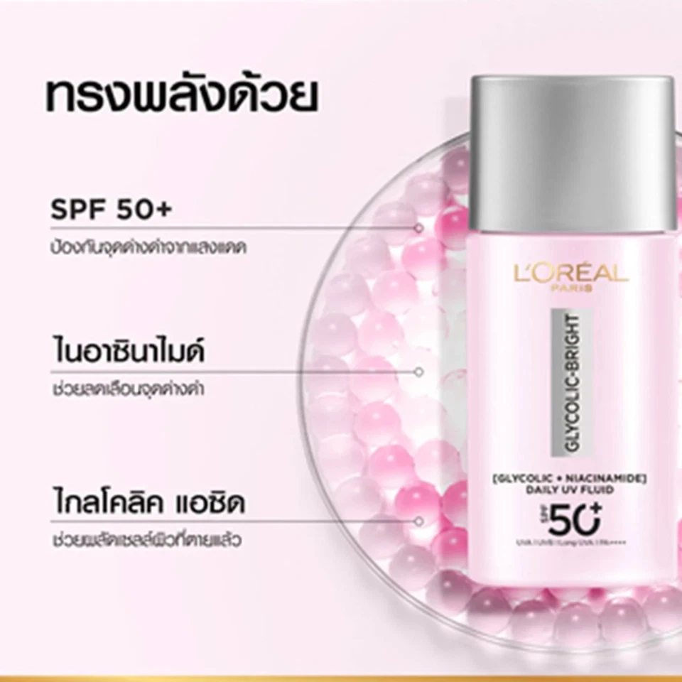 L'Oreal Paris UV Fluid Glycolic-Bright Anti-Dark Spot Daily SPF 50+ PA+ UVA/ UVB - Image 4 of 4