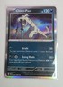 Chien-Pao 054/088 - Holo Rare - Pokémon TCG: Perfect Order - English NM