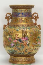 17.7"Enamel Colour Porcelain Gold Phonix Bird Peacock 2 Ear Flower Bottle Vase