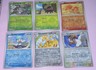 Pokémon Surging Sparks: 6 Reverse Holofoils 