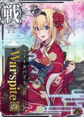 Sega KanColle Arcade Warspite Kai Battleship Limited Edition Card 2023 Release