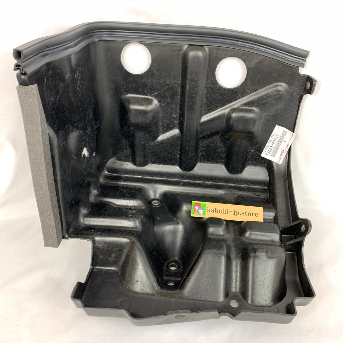 TOYOTA Genuine 74043-60010 LandCruiser Battery Box Passenger Left
