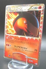 Typhlosion 106/128 Base Expansion Pack for sale | eBay
