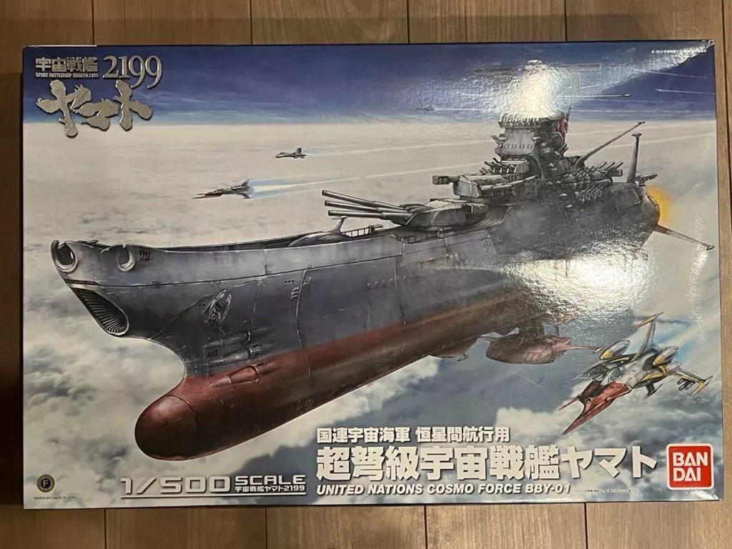 Space Battleship Yamato (TV Series 1974–1975) - IMDb