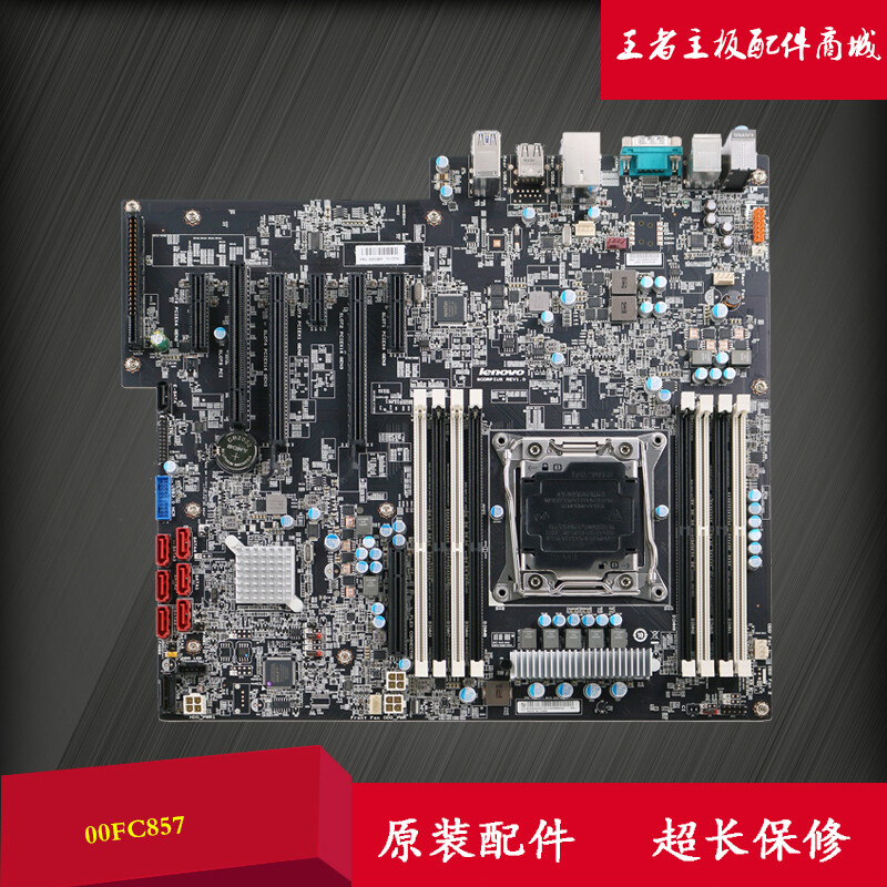 ダイボン ！Lenovo LENOVO 02JG889 - SR630 - Systemboard Gen2