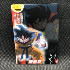 Son Goku Dragon Ball z Character history Card Morinaga 480 Jump Japanese F/S B