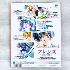 Dreamcast Weekly Magazine Vol. 9 March 12, 1999, Used, No Major Damage 33k