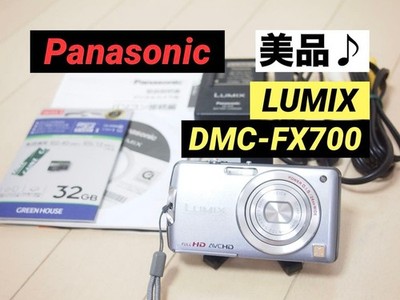 Panasonic LUMIX DMC-FX700 ホワイト Panasonic LUMIX DMC-FX700