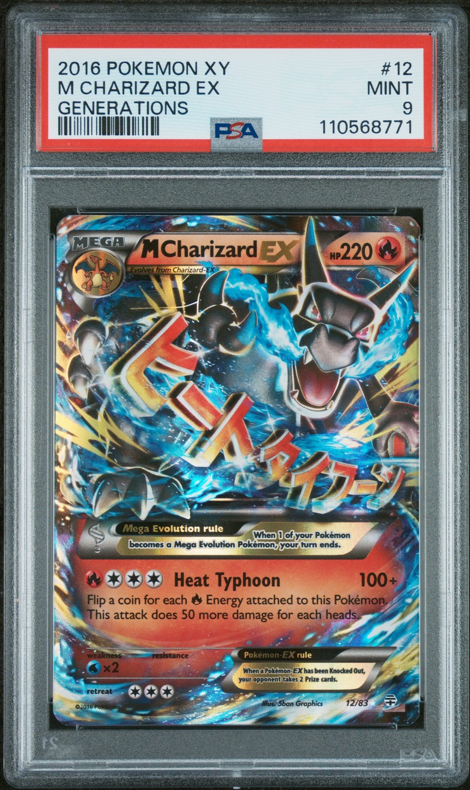 M Charizard EX #12