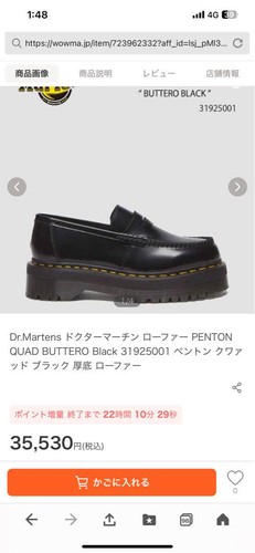Mocasín Dr. Martens Penton Quad Buttero negro usado - Imagen 2 de 4