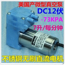 For used  mini/mini   pump diaphragm pump brushless DC 12V C183-22-01