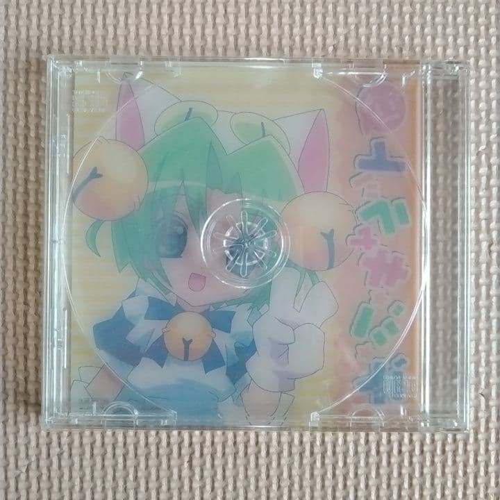 Di Gi Charat Digi Charat Dejiko CD DVD Case | eBay