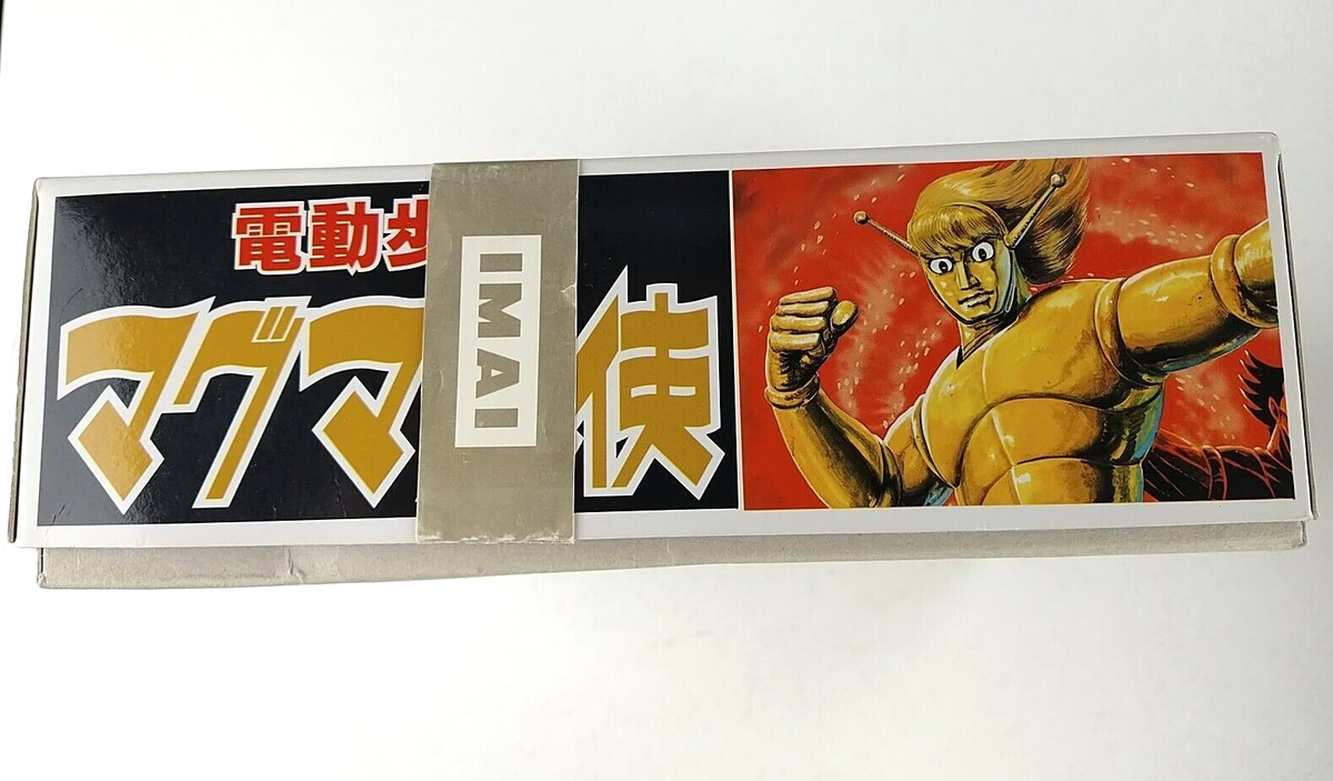Vintage 1993 Imai Osamu Tezuka Ambassador Magma Manga Model Kit