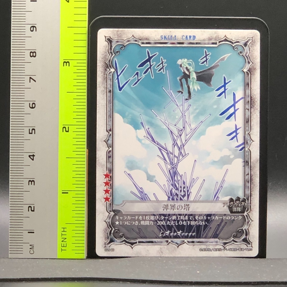 D.Gray-man Trading card game TCG Japanese 02046 From Japan | eBay