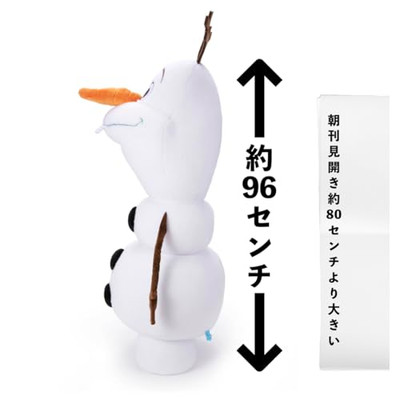 Olaf様♡ありがとうございます♡ Olaf Hugging Snowgies (Frozen Fever) - Walmart.com