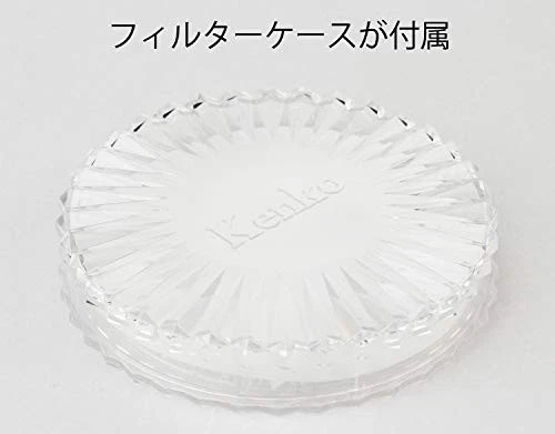 Kenko Filter for Camera monocoat 1B Skylight Filter for Leica 39mm (L) Black - Image 3 of 3