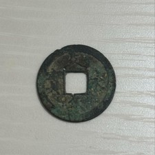Imagen de Vintage Coin Collectible Currency Medal Antique Foreign Money