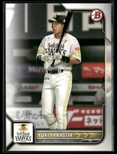 Yuki Yanagita 2022 Bowman NPB Nippon Professional Baseball