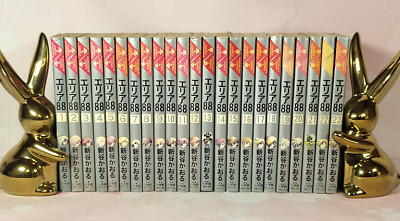 Area 88 Vol. 1-23 Complete Full Manga Comics Set Kaoru Shintani Japanese Ver