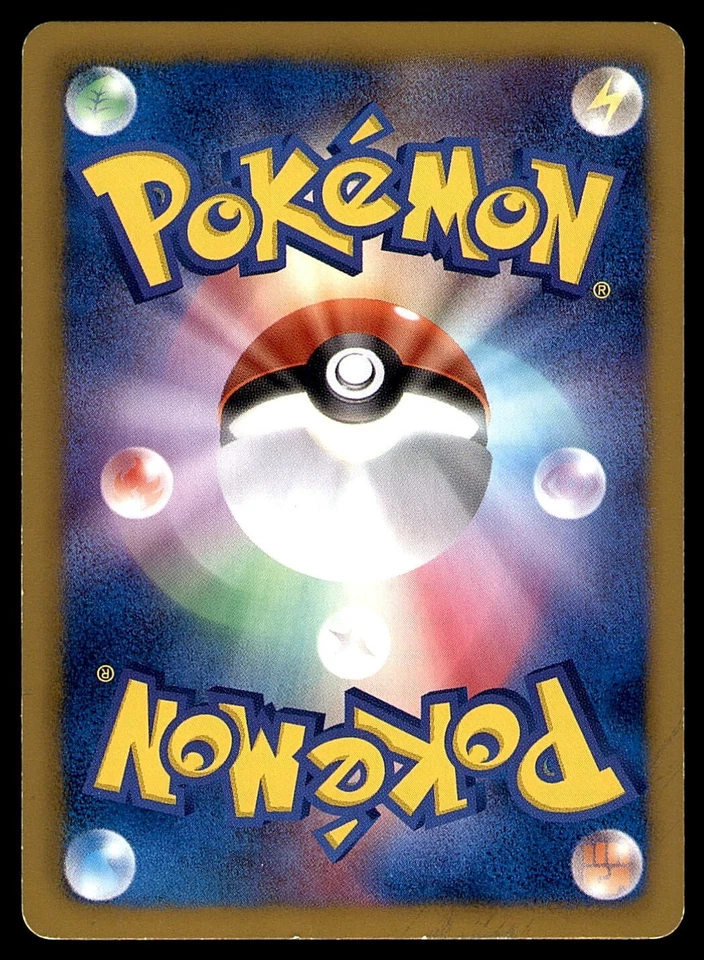 GIGALITH 037/066 1ST ED BW2 RED COLLECTION 2011 JAPANESE POKEMON CARD MP - Image 2 of 2