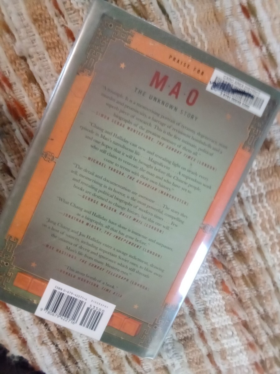 Mao: The Unknown Story by Jung Chang and Jon Halliday (2005