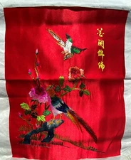 Antique Chinese Silk Hand Embroidery with a pair of Birds, Mudan Flower and Ston