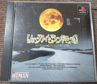 PS1 PS PlayStation 1 Moonlight Syndrome Japanese Tested Genuine | eBay