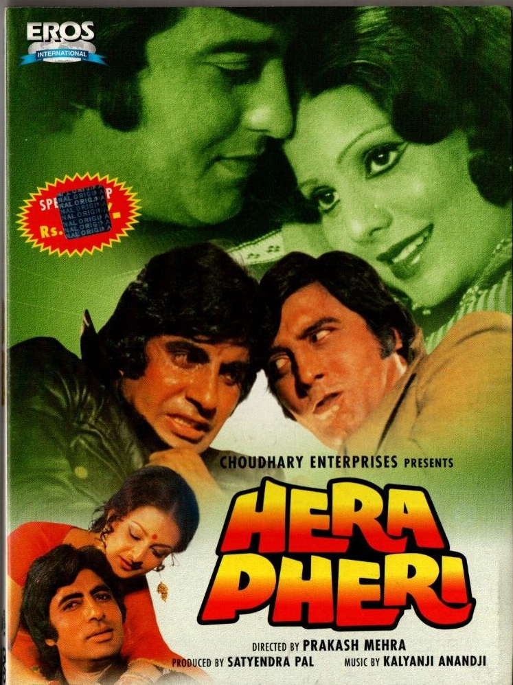 HERA PHERI EROS BOLLYWOOD DVD AMITHABH BACHCHAN, VINOD KHANNA