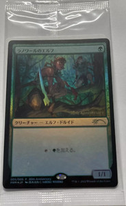 Llanowar Elves 30th Anniversary | eBay