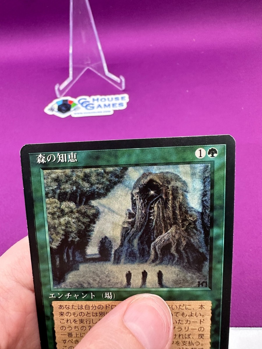 MTG Sylvan Library Artist Proof Unsigned JPN FBB 4th Ed Harold