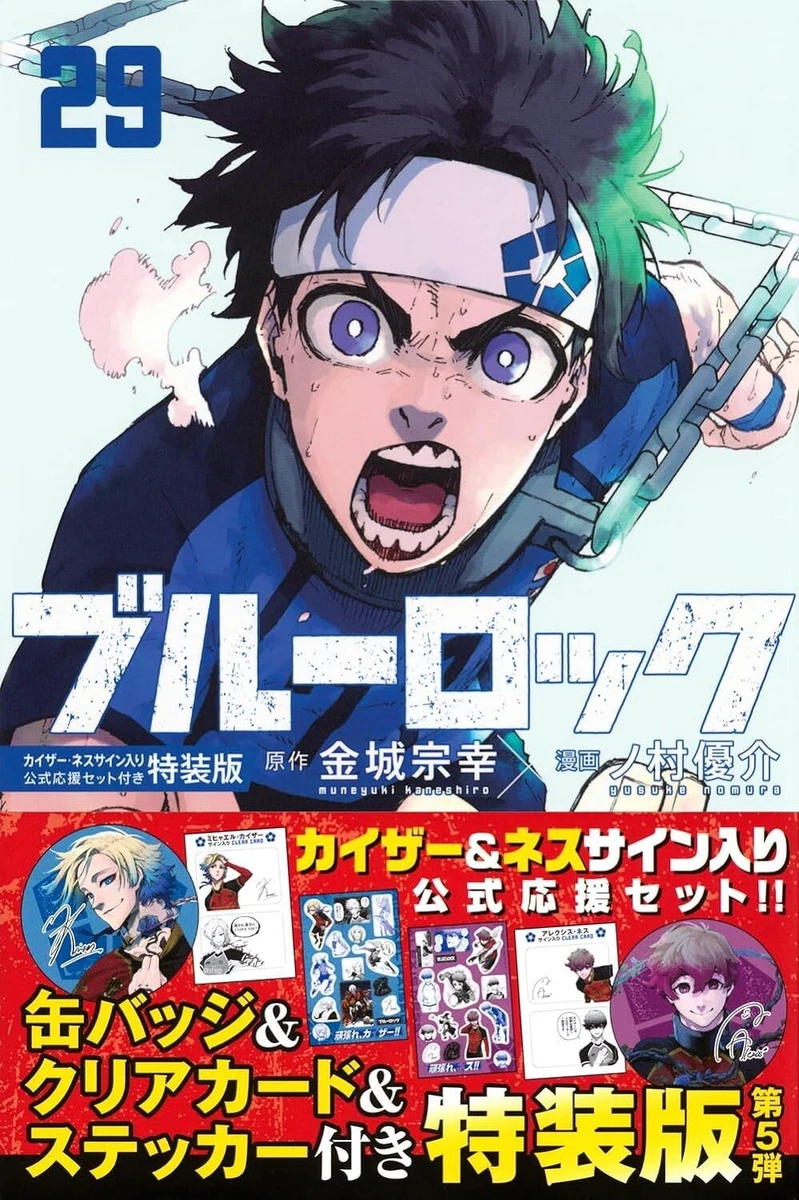 Manga & Asian Comic Book Single Volume Signed Japanese for sale | eBay