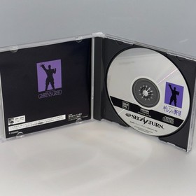 Mobile Suit Gundam Giren no Yabou  SEGA SATURN w/ Spine Card Japan