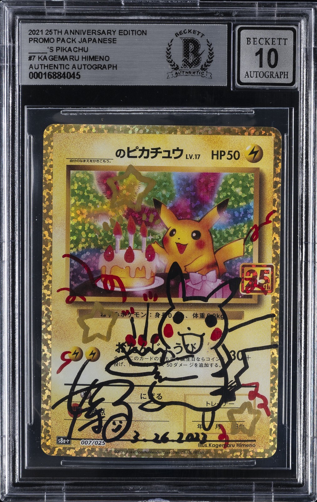 2021 25th Anniversary Edition Promo Pack Japanese #7's Pikachu BGS 10