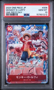 One Piece Day 2024 | eBay