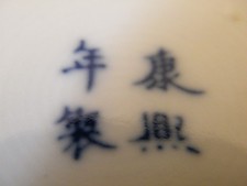清朝瓷器在中国古董花瓶| eBay
