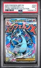 2025 POKEMON MEP ULTRA-PREMIUM COLLECTION #023 MEGA CHARIZARD X EX PSA 9
