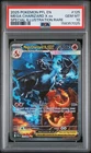 2025 POKEMON PFL EN-PHANTASMAL FLAMES #125 MEGA CHARIZARD X EX PSA 10 GEM MINT