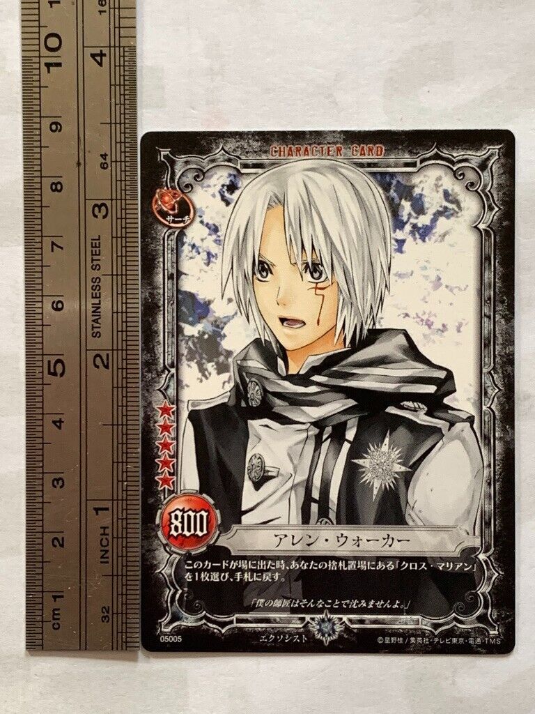 Allen Walker D.Gray-Man Trading card game Anime Konami Limited to Japan  No.3045