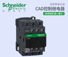 1PC NEW Schneider CAD control relay 5NO CAD50MDC DC220V #LL