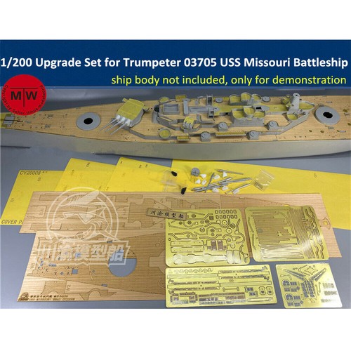 1/200 Upgrade Set for USS Missouri Battleship Trumpeter 03705 Wooden Deck Barrel - 第 1/7 張圖片