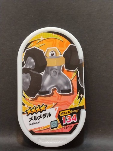 Pokemon Mezastar Karten Tags Kauf Mindestens 2 Karten Japanisch Kostenloser Versand - Bild 57 von 234