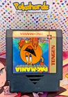 pac mania nes tengen cart only
