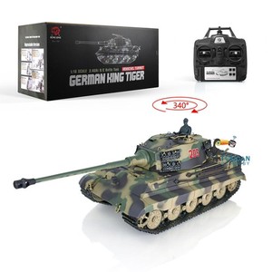 US Stock Henglong 3888A 1/16 King Tiger TK7.0 RTR RC Tank Plastic Airsoft Smoke