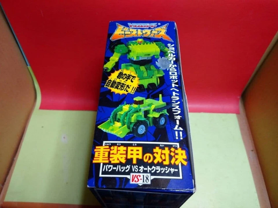 Transformers Beast Wars Power Hag VS Auto Crusher TAKARA Japan New Unopened - Image 2 of 4