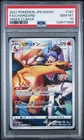 CHARIZARD 187/184 CHARACTER RARE HOLO VMAX CLIMAX POKEMON JAPANESE PSA 10 GEM