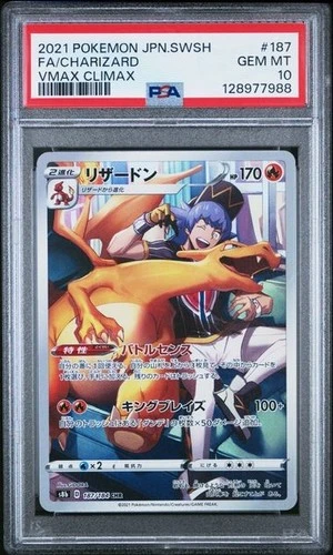 CHARIZARD 187/184 CHARACTER RARE HOLO VMAX CLIMAX POKEMON JAPANESE PSA 10 GEM